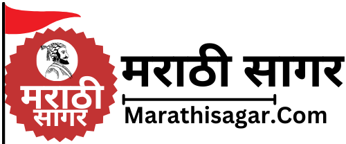 Marathi Sagar